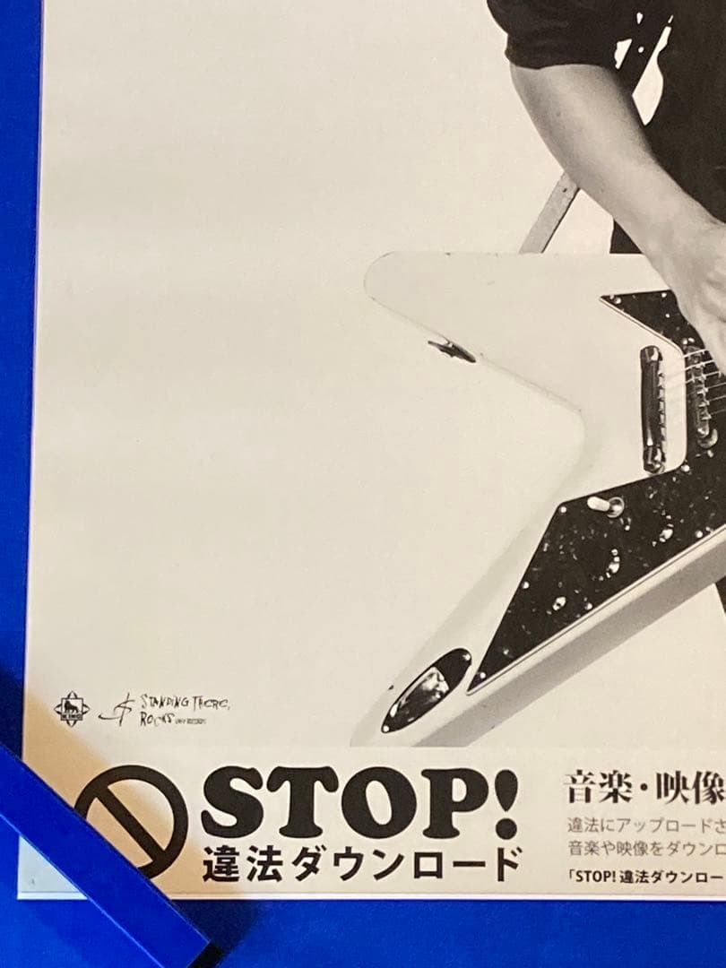 小林太郎 tremolo サイン入り 販促ポスター B2 1stアルバム 希少