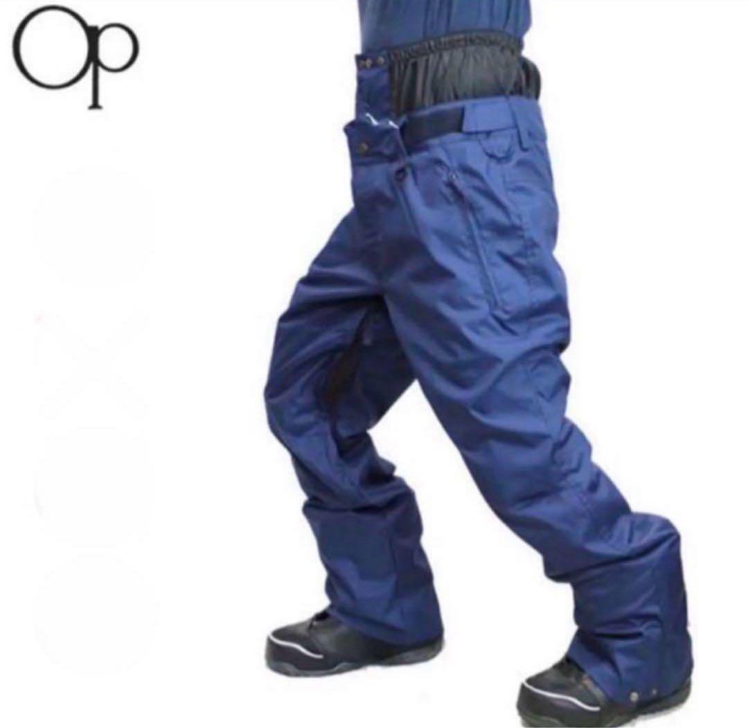 スノーパンツ メンズ ズボン OCEAN PACIFIC ネイビー 紺 L