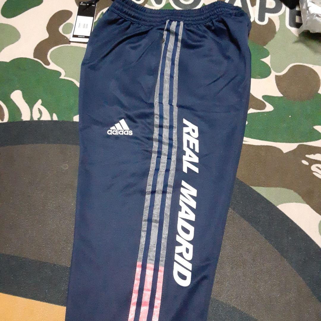 新品未使用　アディダスadidas×レアルマドリード　トラックパンツ