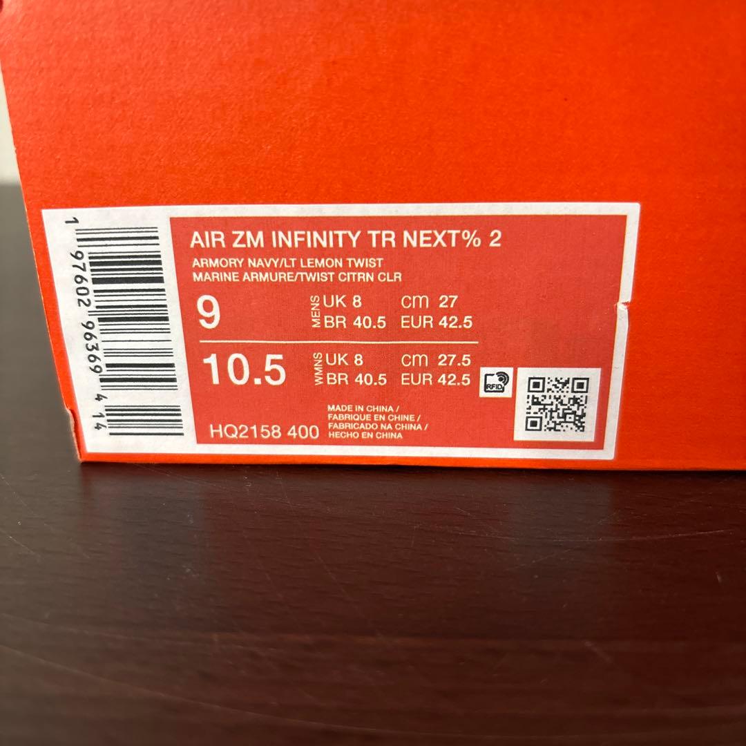 シューズ(男性用) Nike Air ZM Infinity TR Next% 2 10