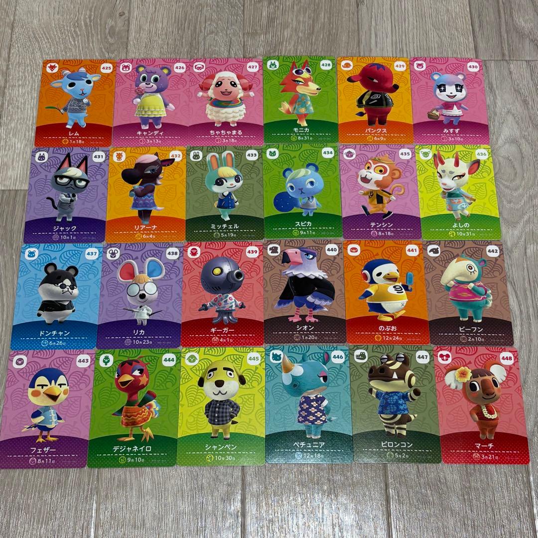 amiiboカード バラ売り