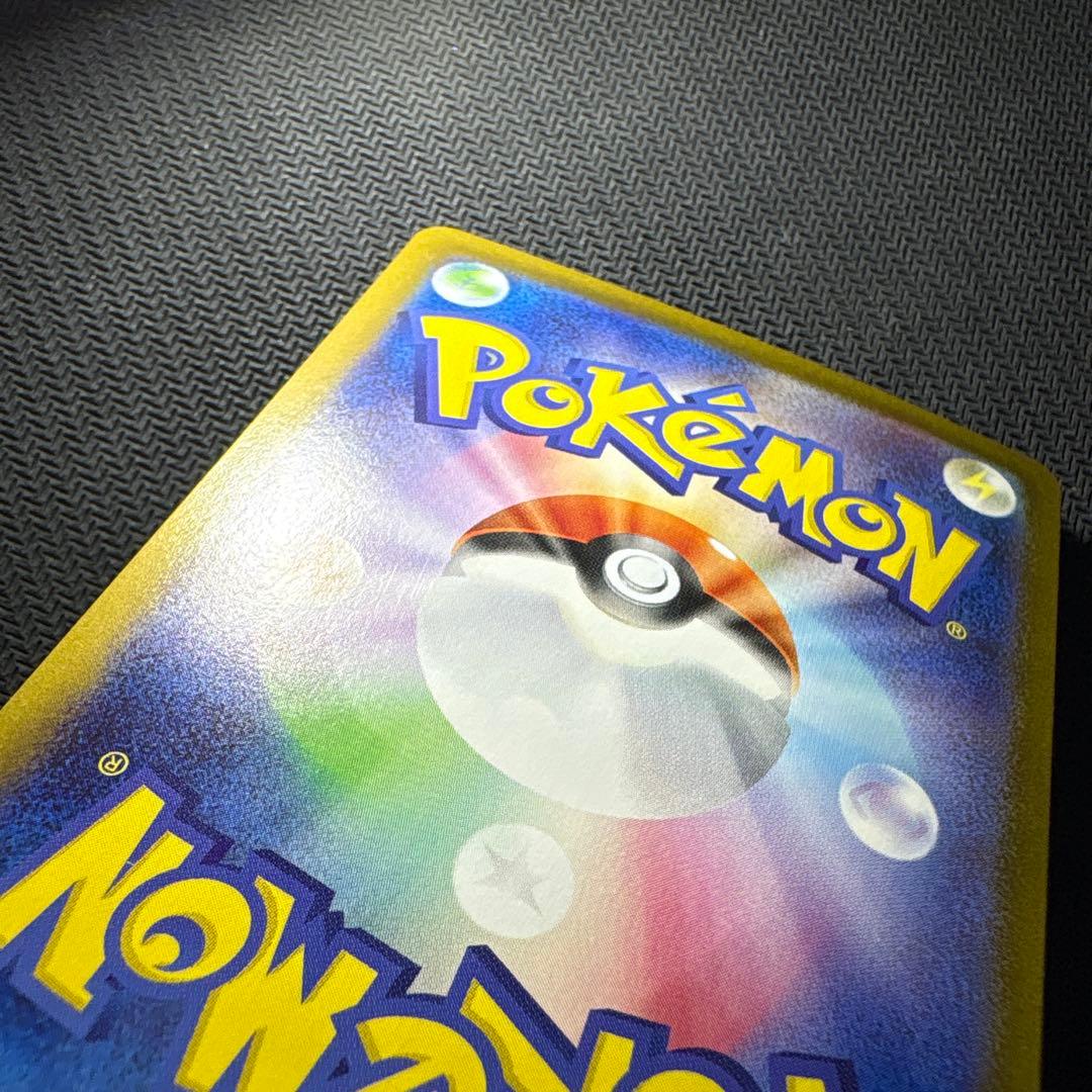 ポケモンカード　メガサーナイトex SAR、サーナイトex SAR