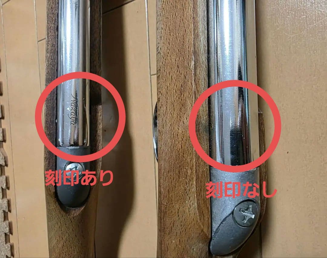 ☆射的　コルク銃　2個セット☆