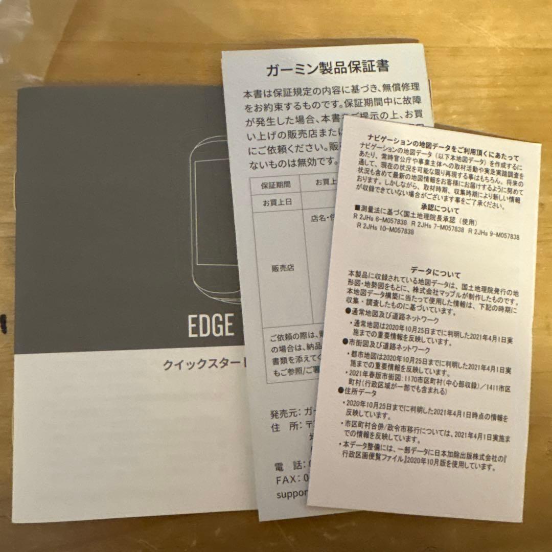 GARMIN EDGE 530本体＋スピードセンサー＋ケイデンスセンサー