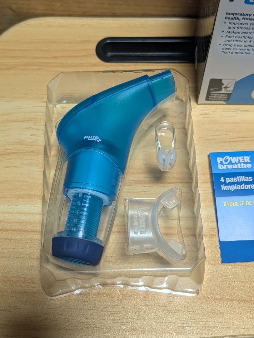 POWERbreathe Plus 呼吸トレーニング