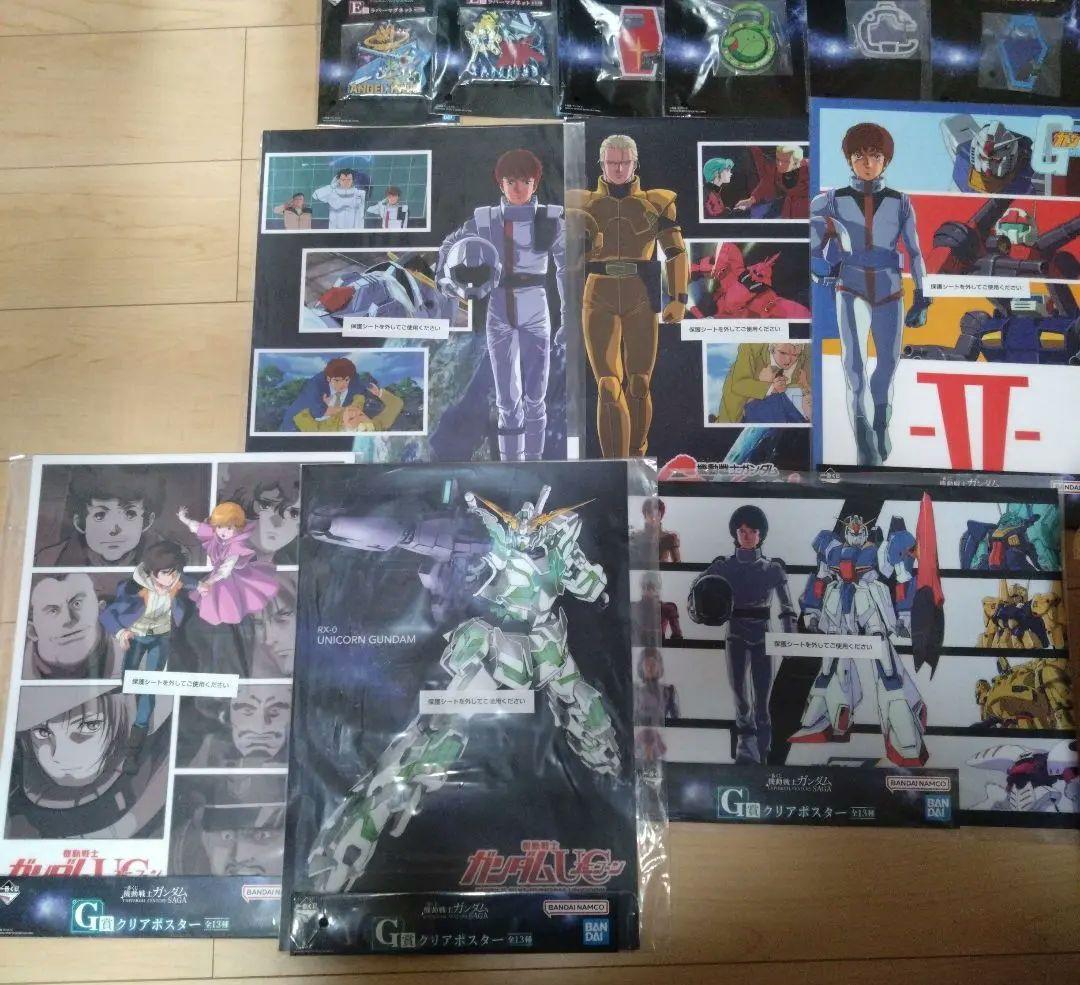 ガンダム一番くじ