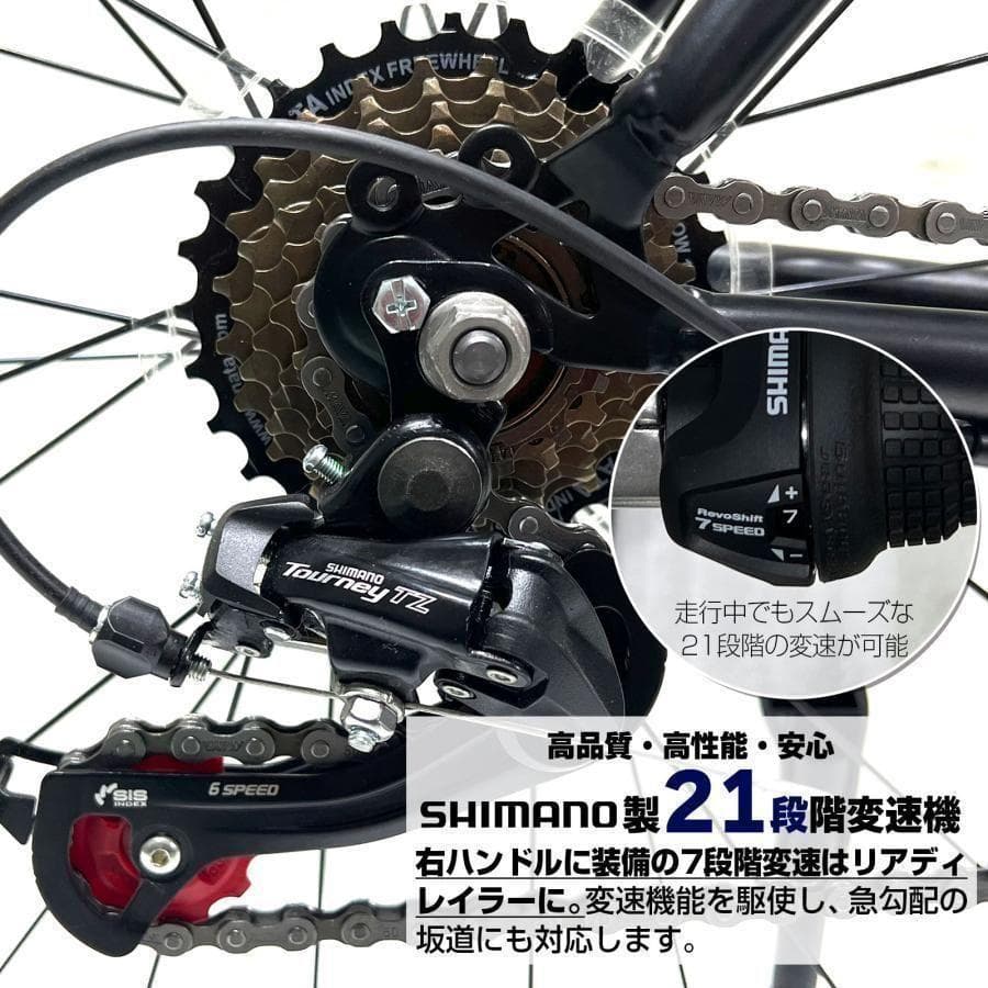 B1844クロスバイク 自転車 マウンテン ロード アウトドア ホワイト