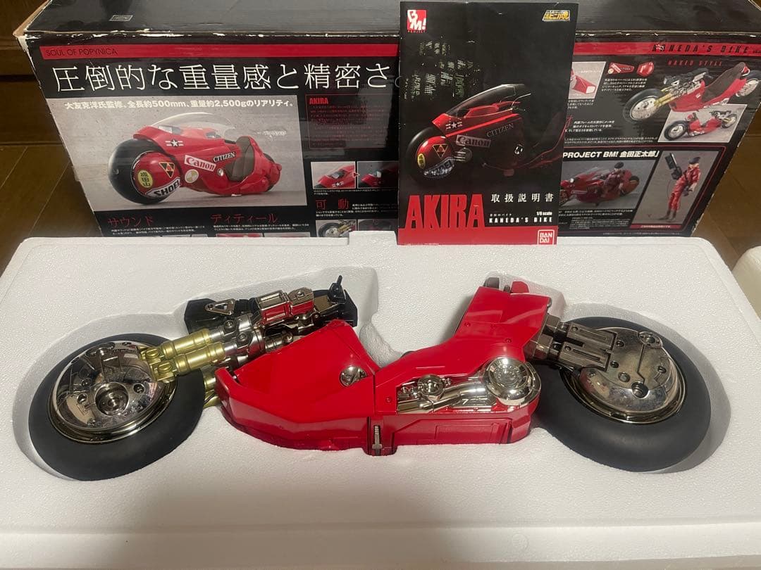 AKIRA 金田のバイク PROJECT BM！ポピニカ魂 2010年版限定特典