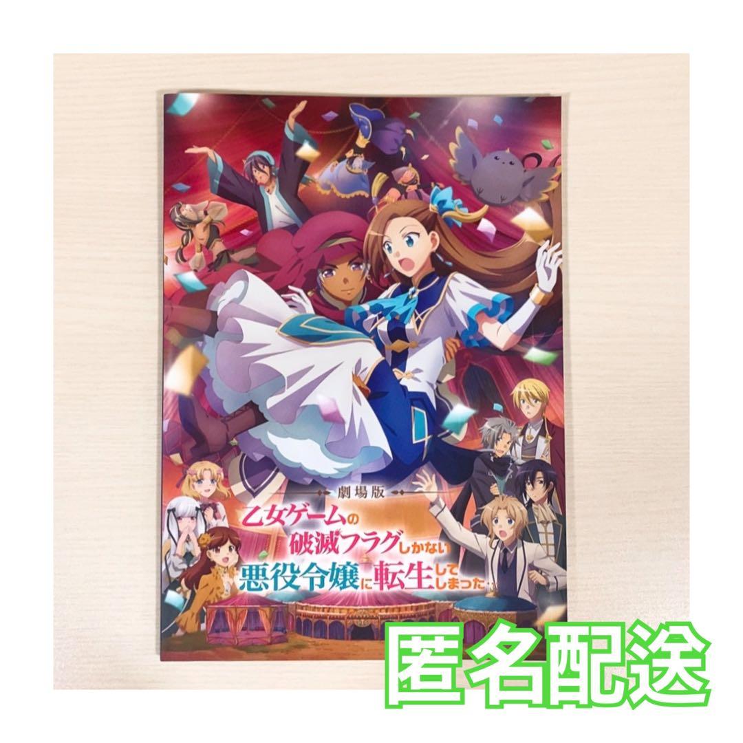 はめふら　セット　Switch アクスタ　CD パンフレット
