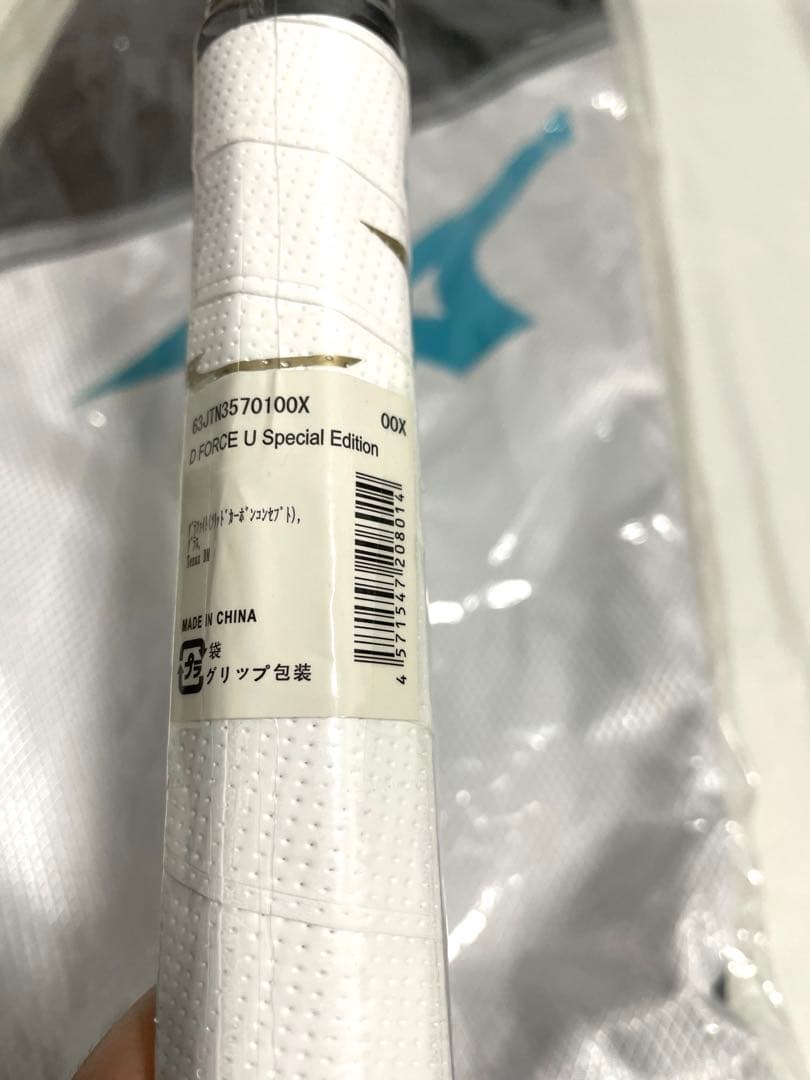 D FORCE U Special Edition サイズ00Ｘ（新品未使用)