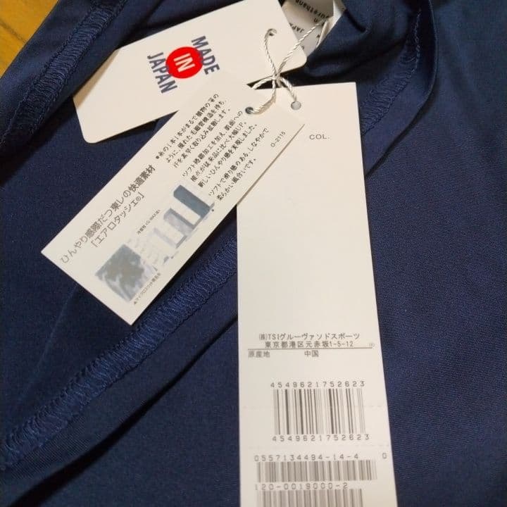 ⭐新品⭐パーリーゲイツ⭐長袖モック⭐濃紺⭐L⭐