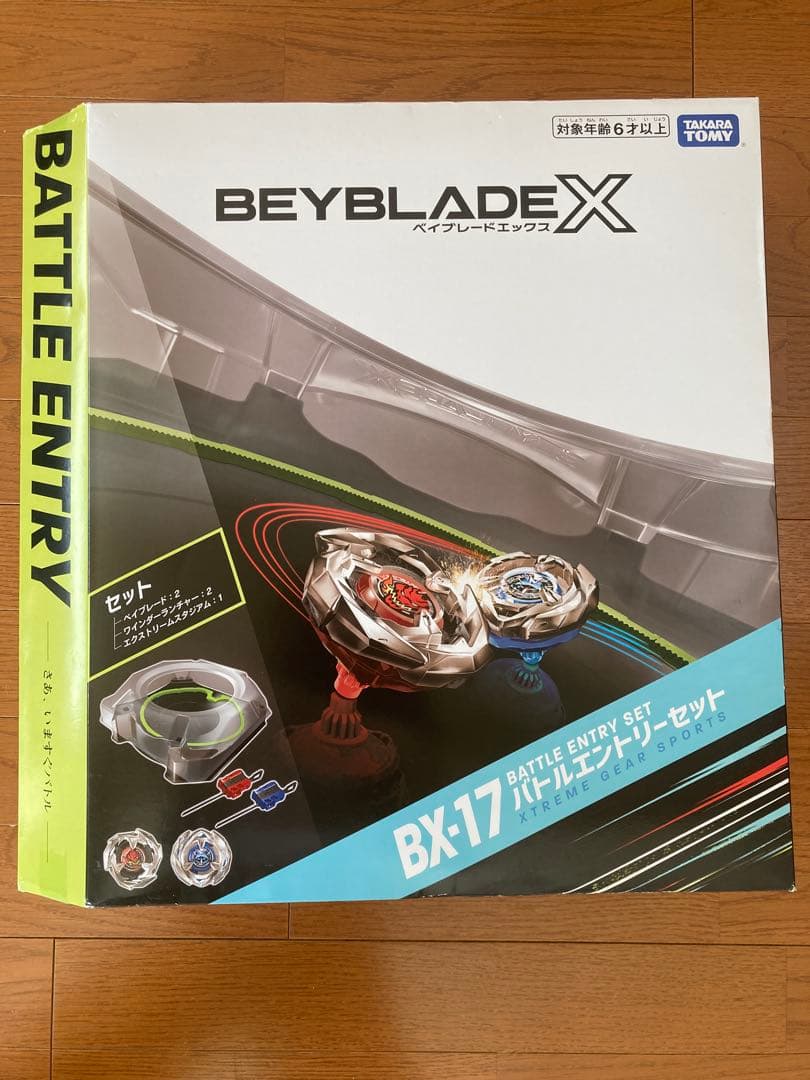 Beyblade X BX-17 バトルエントリーセット