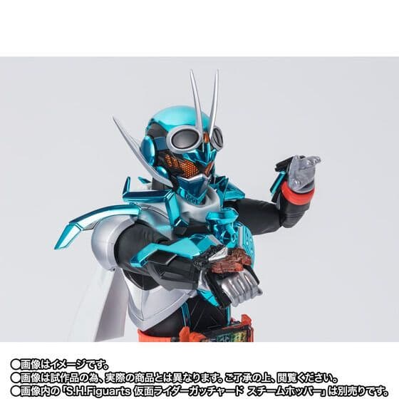 【新品未開封】S.H.Figuarts 仮面ライダーマジェード フィギュアーツ