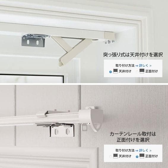 未使用　ハニカムシェード　オフホワイト　164×57