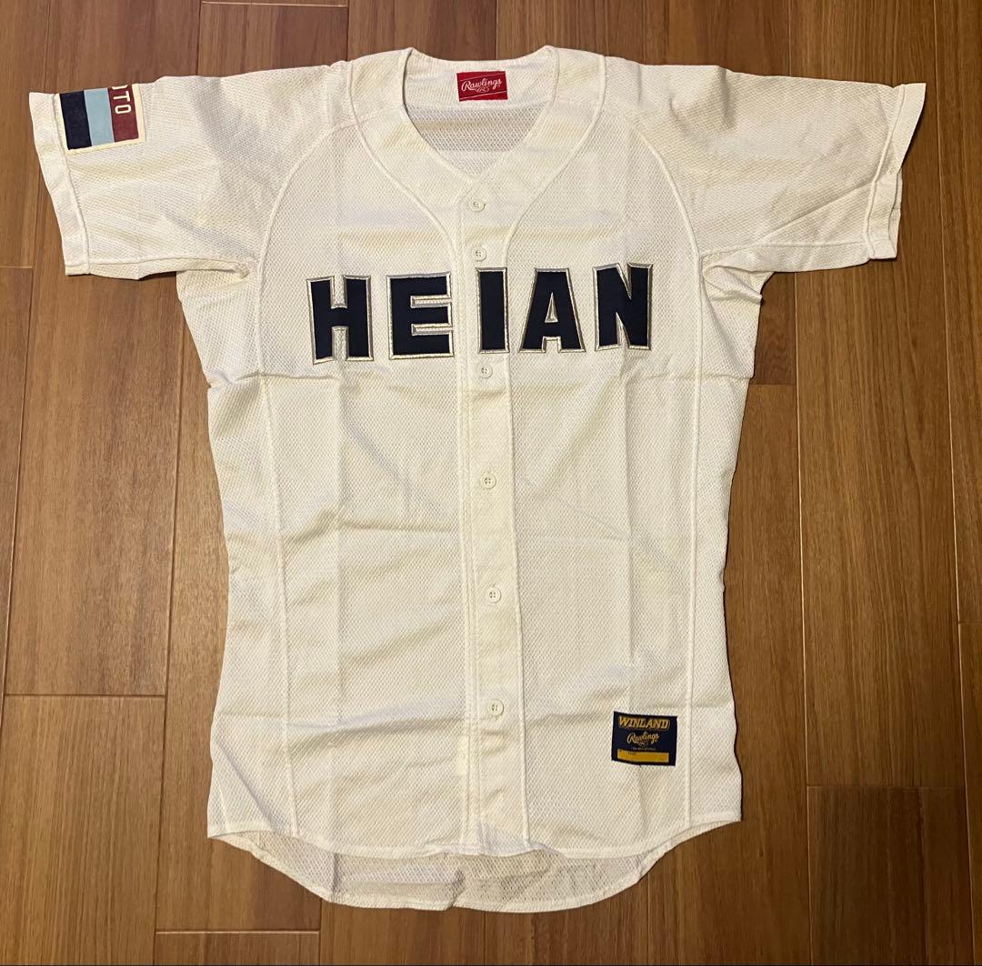 平安高校　京都代表　野球部　ユニフォーム　背番号付き　XO 甲子園　高校野球