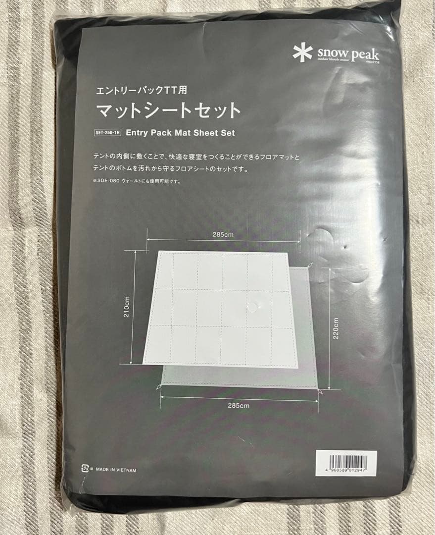 【新品未使用】スノーピーク　ヴォールト　アイボリー　＋　マットシートセット