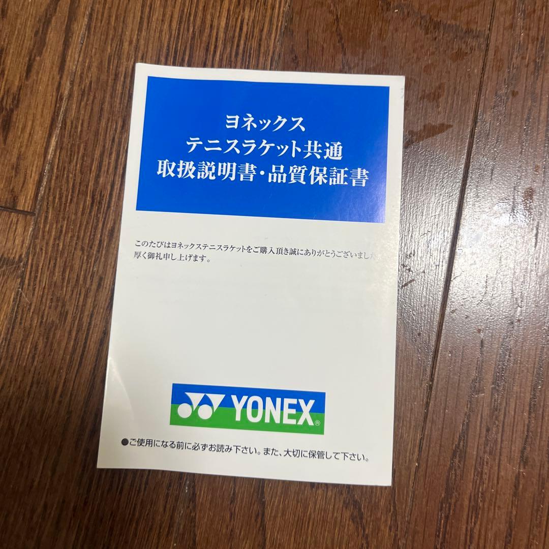 美品！vcore98 G2 2026 その1