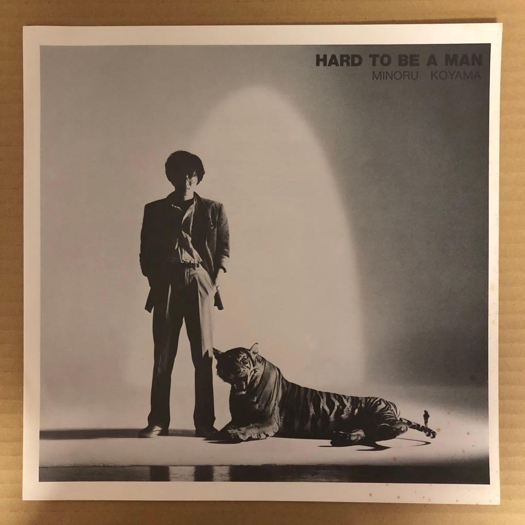 ミュージシャン MINORU KOYAMA / HARD TO BE A MAN