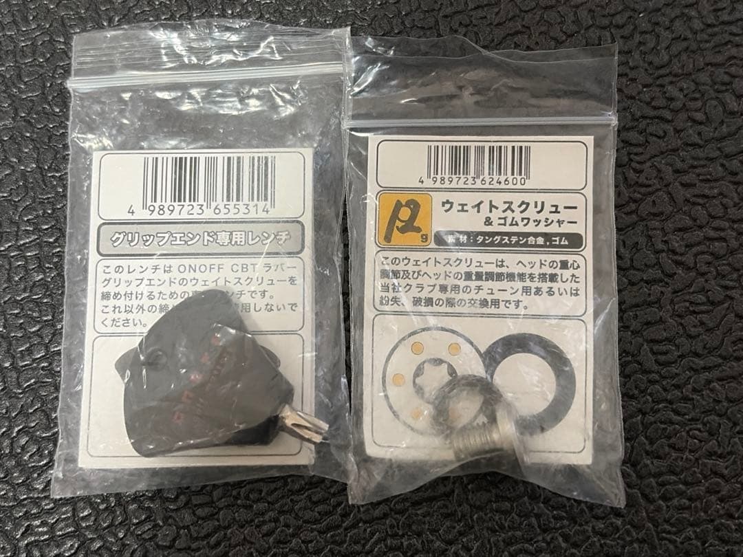 オノフ　ONOFF AKA 2022 MP-522D SR 10.5