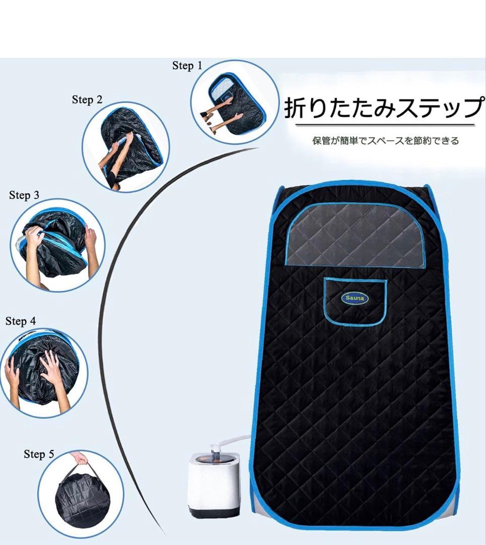 プライベートサウナ 防水　スチームサウナ