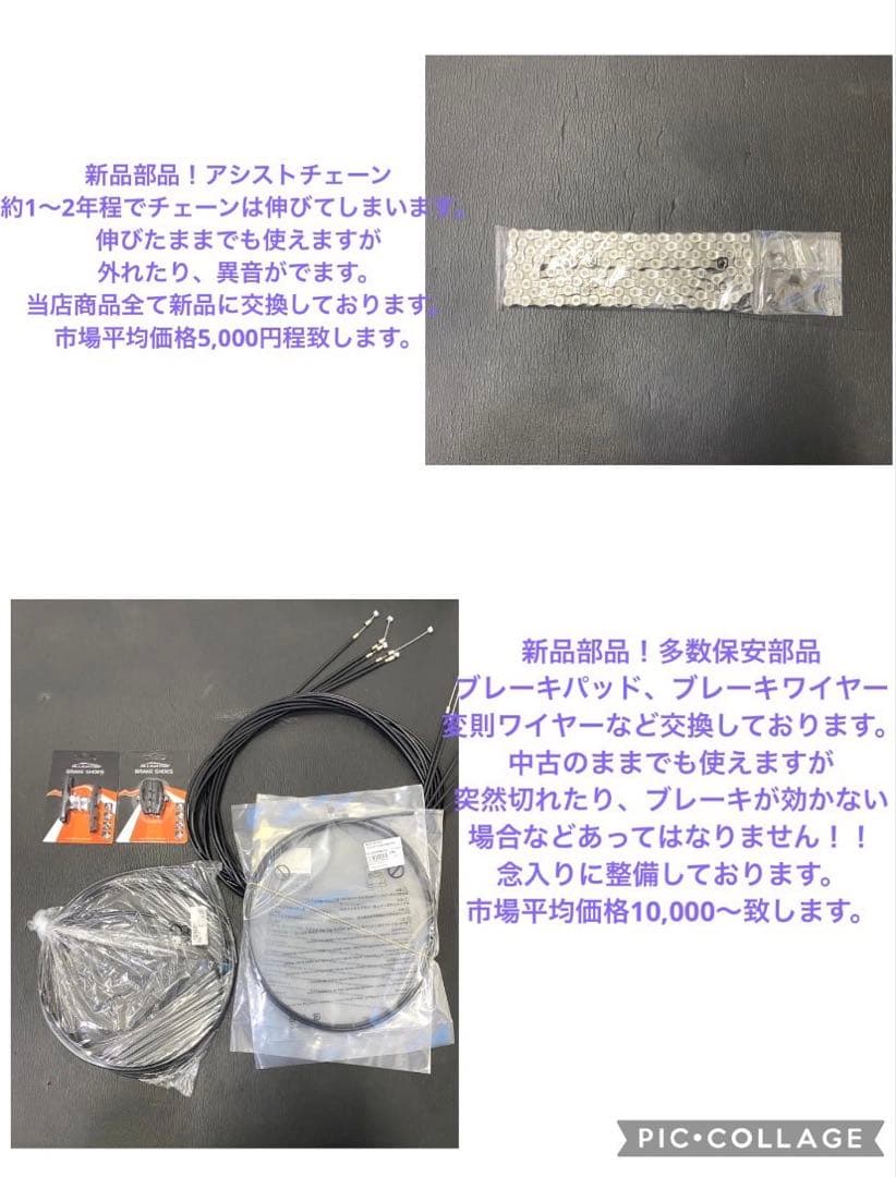 1年保証 新型　ヤマハ　パスバビーアン　20インチ　子供乗せ　電動アシスト自転車