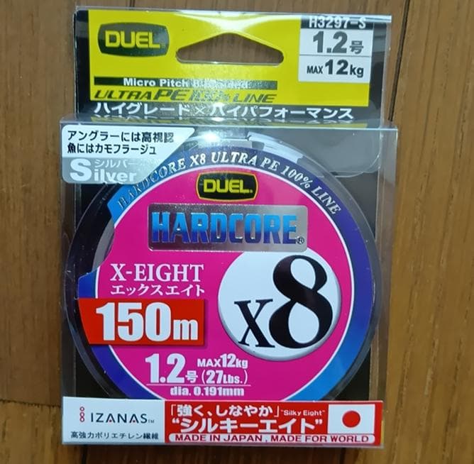 DUEL X-EIGHT PEライン 150m 1.2号 6個セット