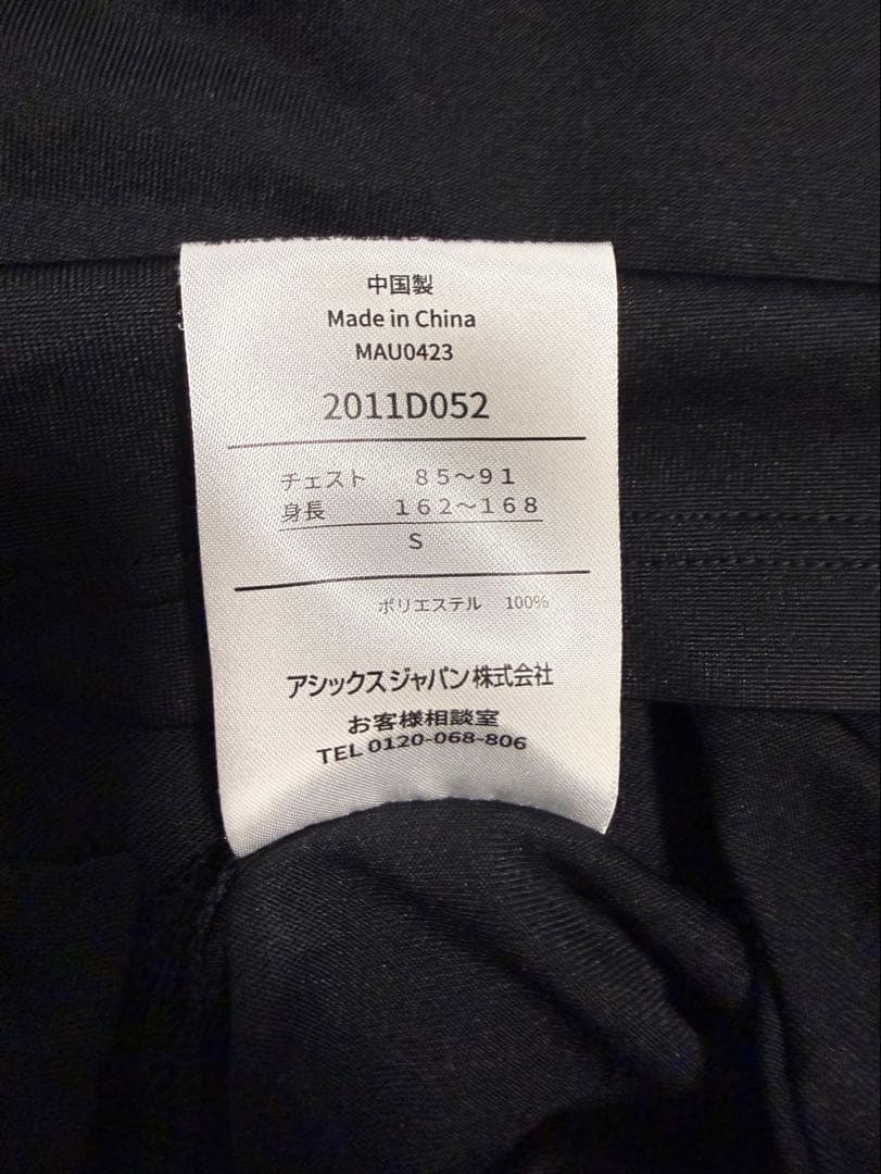 エルドレッソ　アシックス　コラボ　S ②