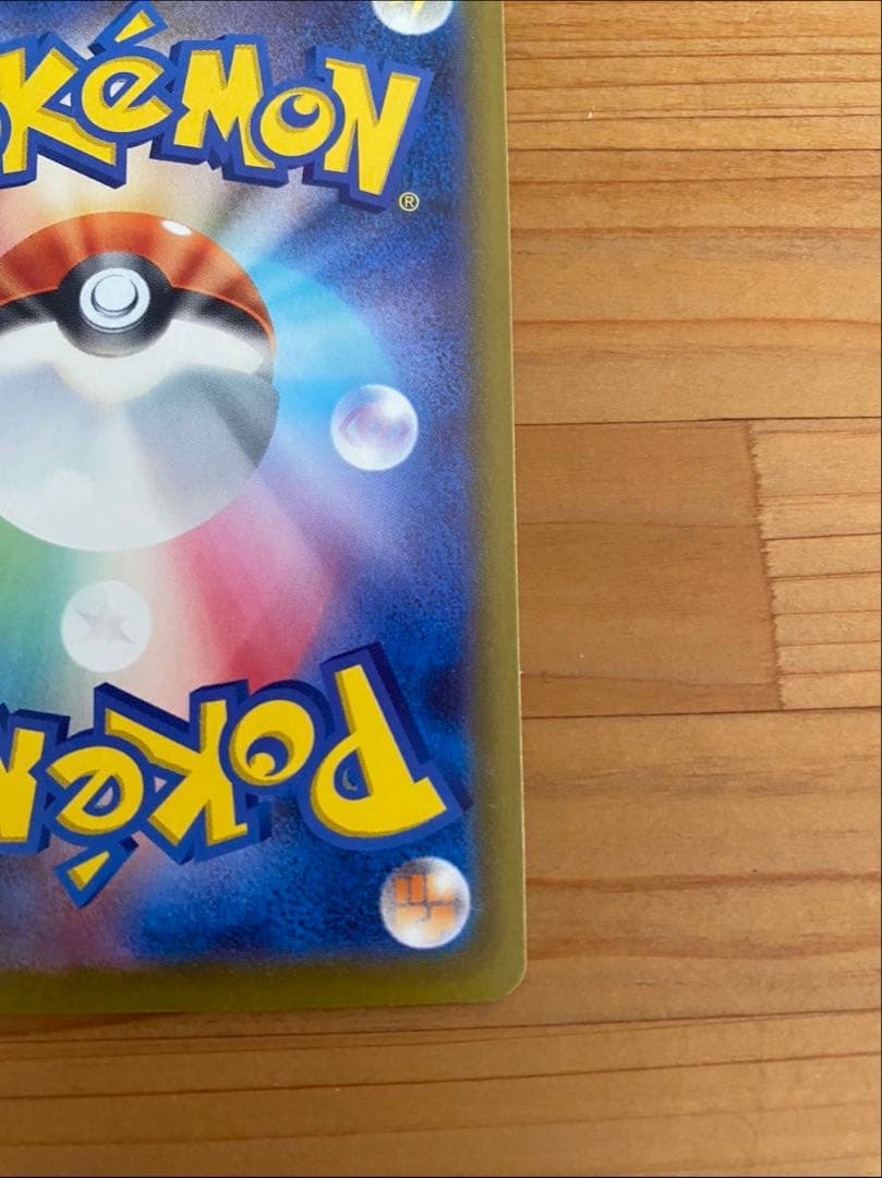 【ポケモンカードゲーム】メガゲッコウガex SAR