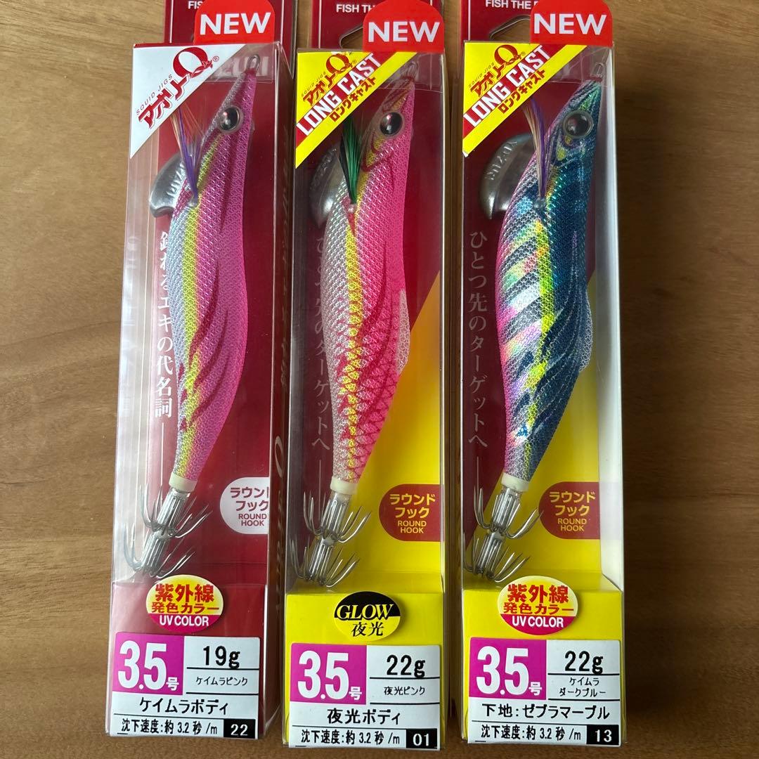 新品！限定色あり！DUEL、YO-ZURI 3.5号　エギセット