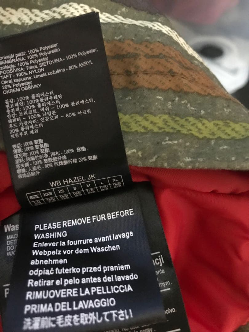 BURTON バートン HAZEL JK レディース スノーボード ジャケット
