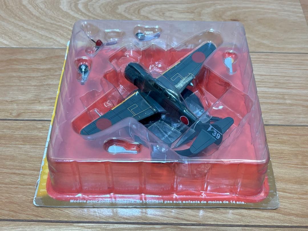 1/72 日本陸軍戦闘機 川崎 五式戦闘機 キ100 飛行第5戦隊 戦隊長機
