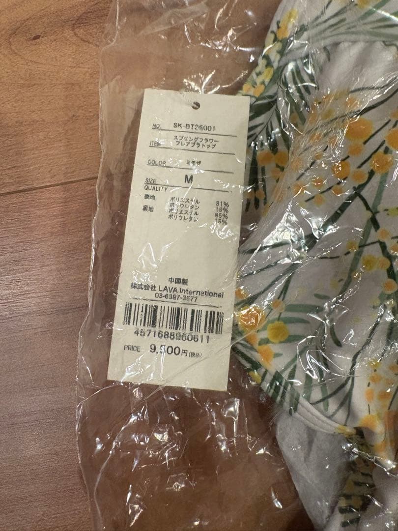 専用 スプリングフラワー　 ヨガウェア Mサイズ