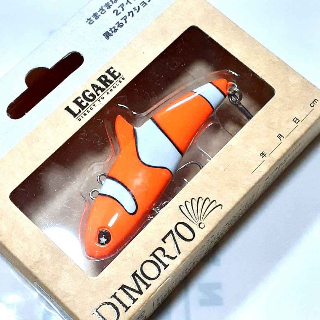 早い者勝ち❤️ 釣りフェス2026 限定品 DIMOR70 カクレクマノミ 3点