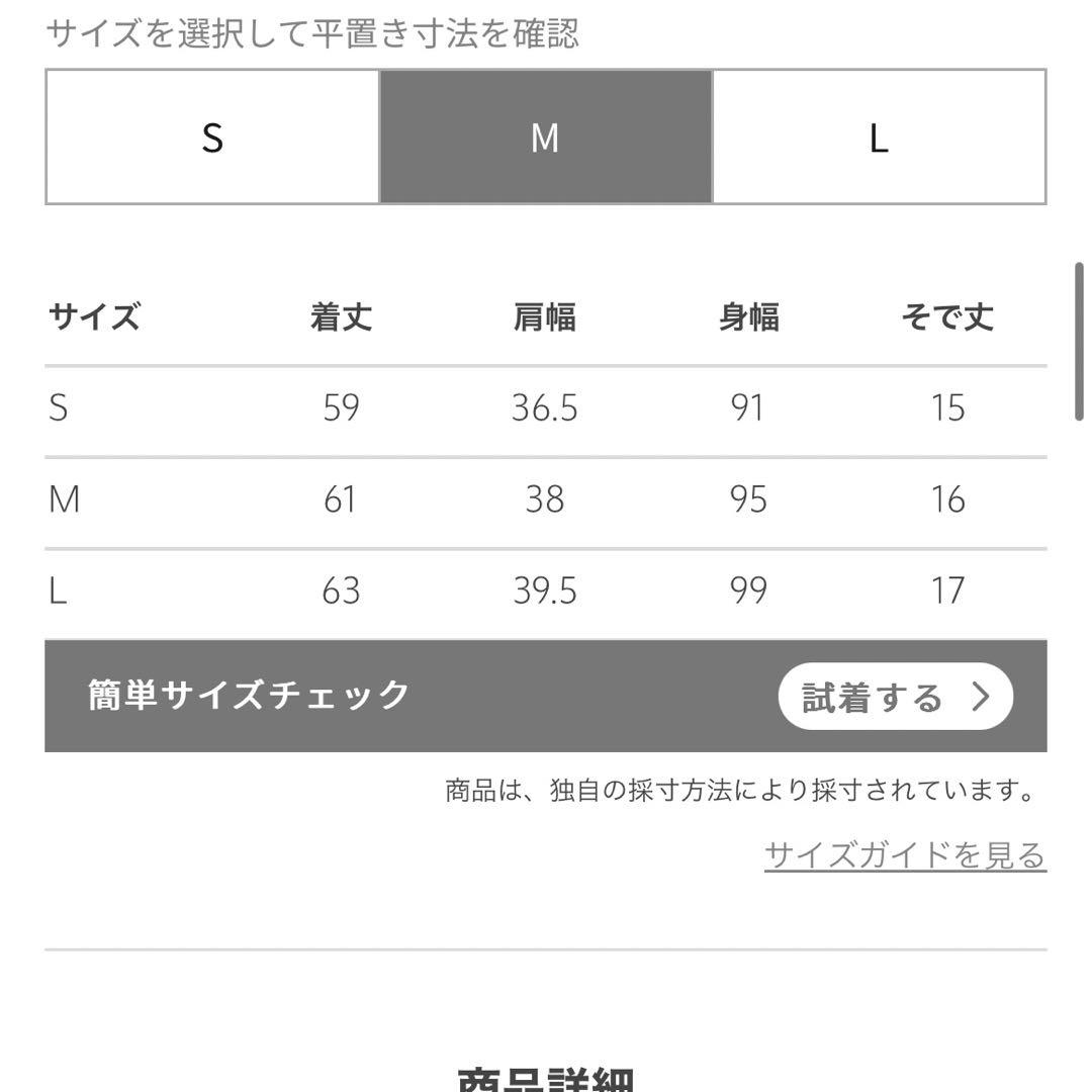 ウィメンズ フリル ポロシャツ　スカート