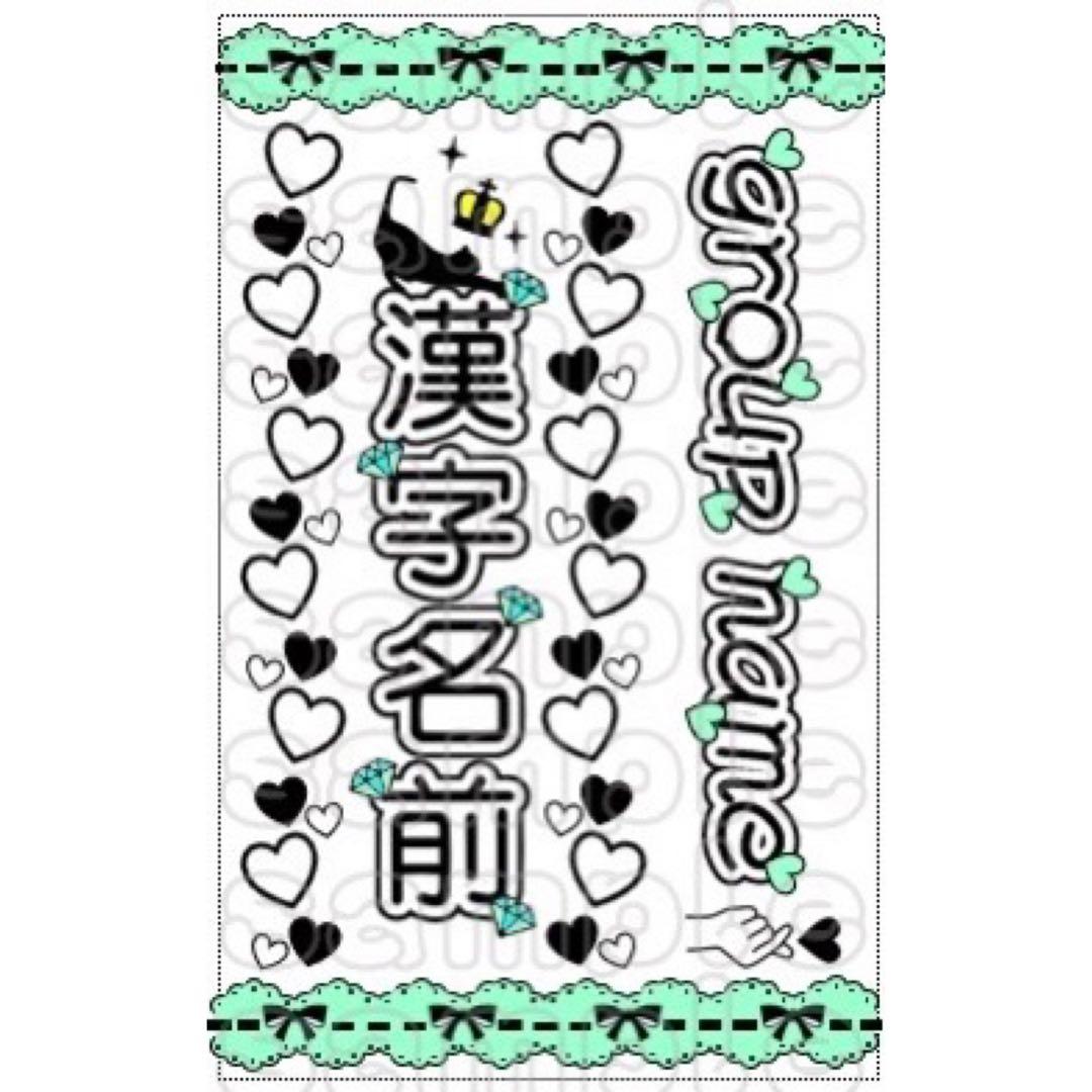 キンブレシート　オーダー　じょんでぃ　ペンライト