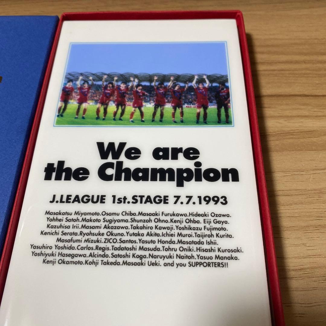 【貴重品】KASHIMA Antlers 記念プレート 1993年