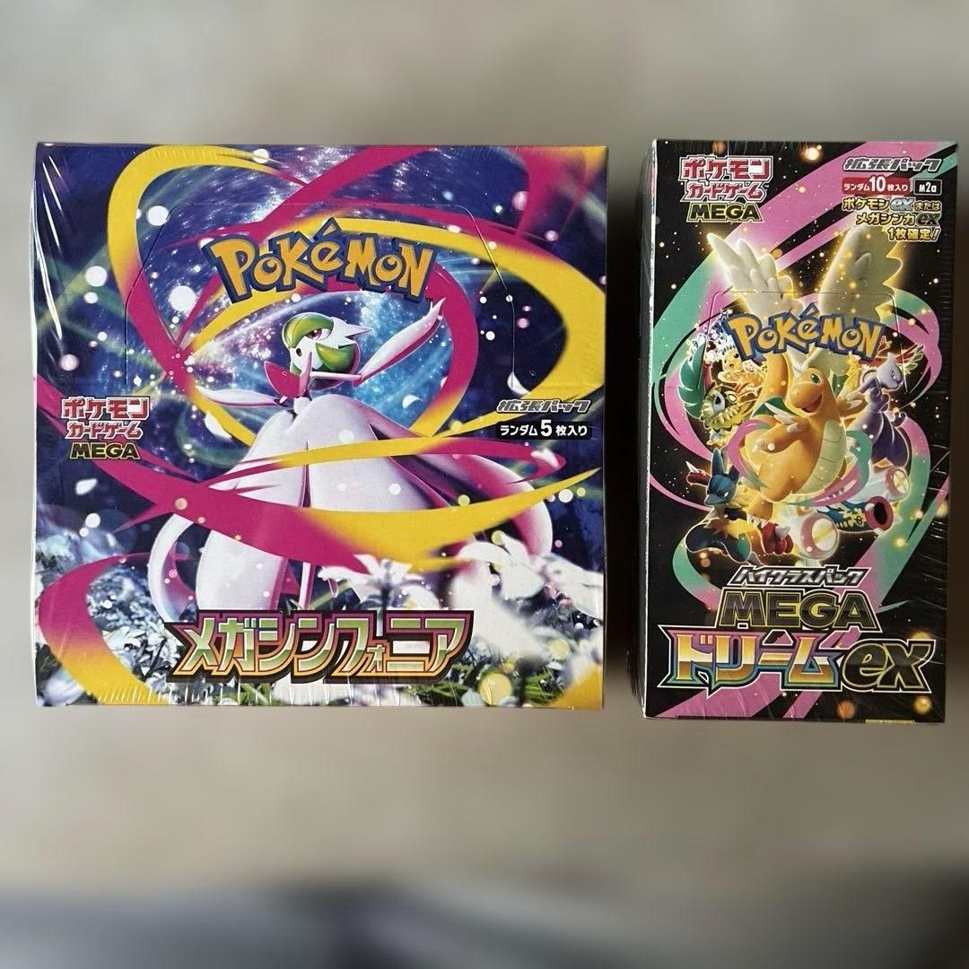 メガドリーム　メガシンフォニア　ポケモンカード2boxセット