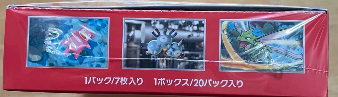 ポケモンカード 151 未開封　シュリンク付き⭐︎