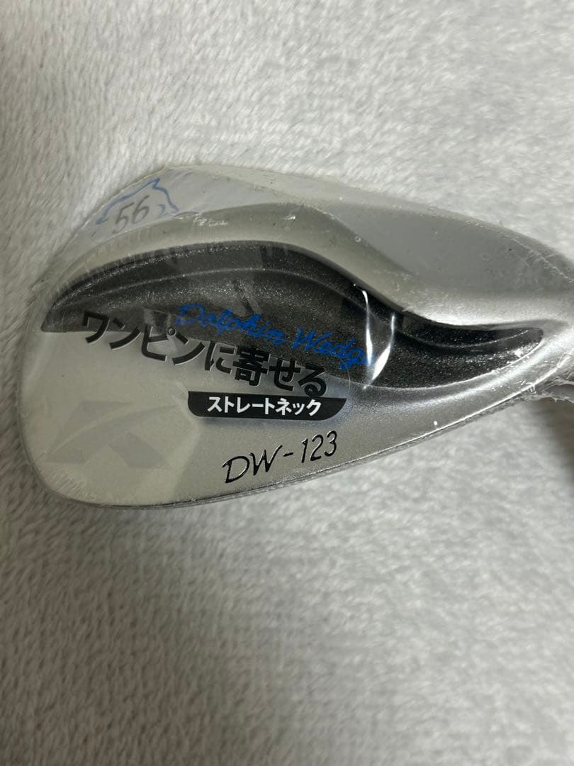 DW-123 50° 56° 2本セット
