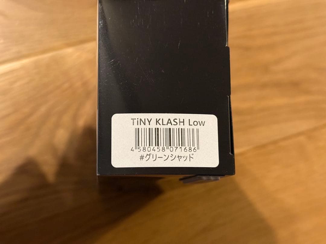 DRT TiNY KLASH low グリーンシャッド 新品未使用