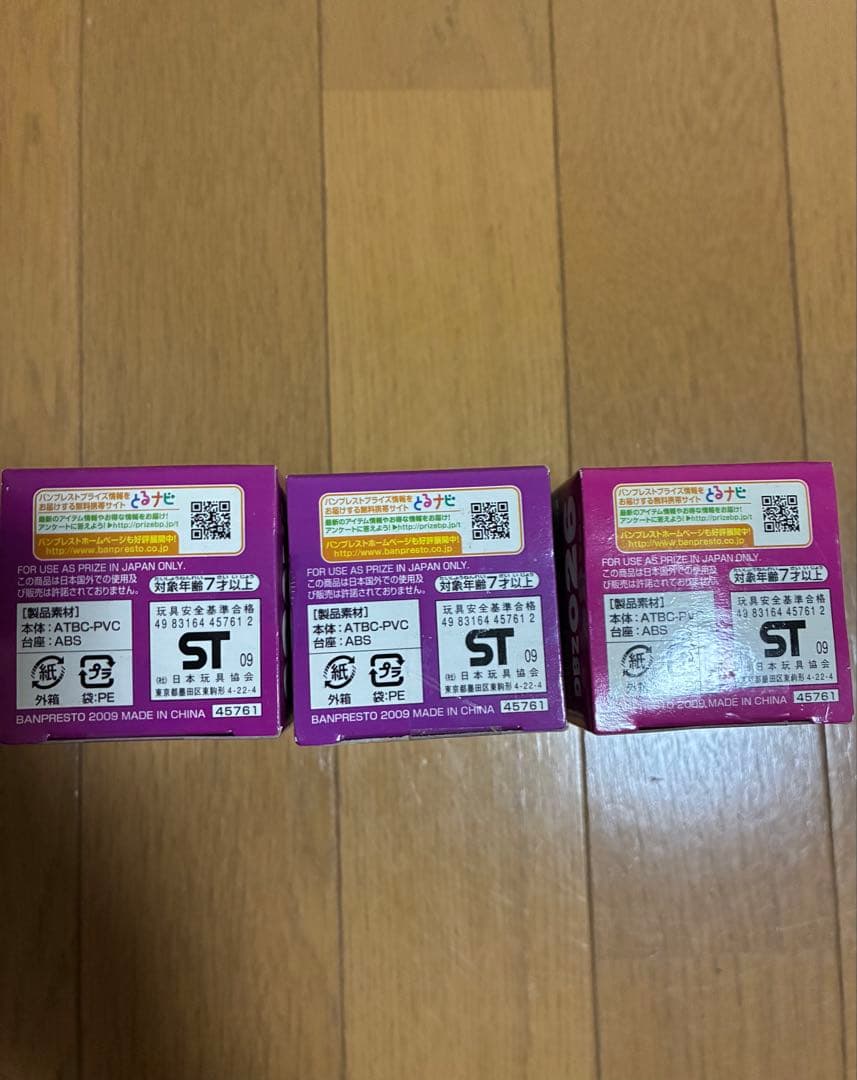 ドラゴンボールZ ワーコレ 伝説の超サイヤ人編