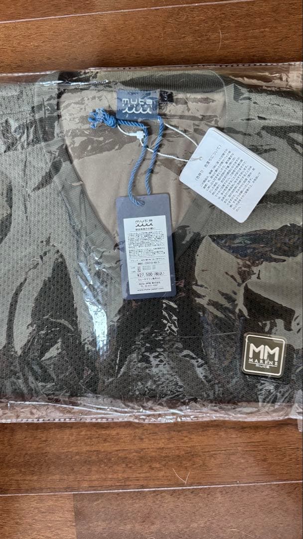 【新品】muta ムータマリン　カーキVネックベスト