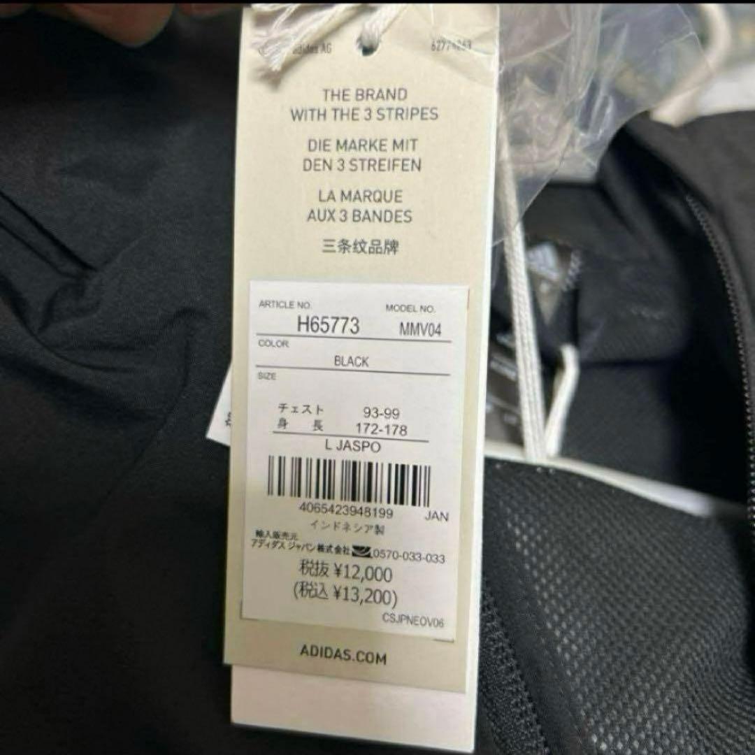 adidas ウインドブレーカー