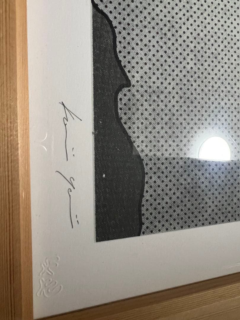 田中⭐︎