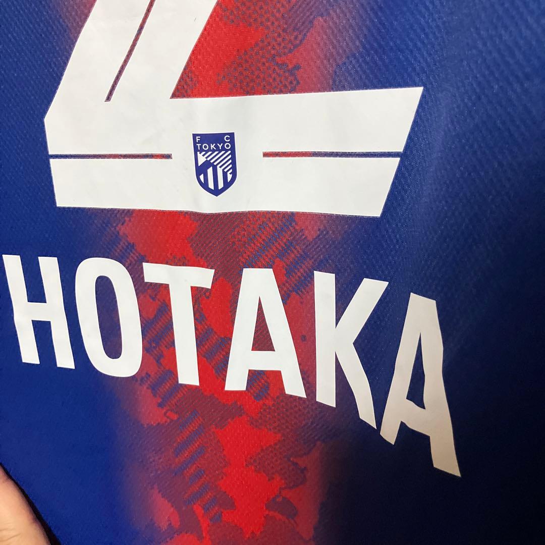 FC東京 2024年 ホーム レプリカユニフォーム 大人 2番 中村 帆高
