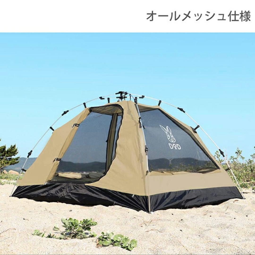 【新品まとめ売り】DOD ソトネノキワミ L & カンガルーテントS セット