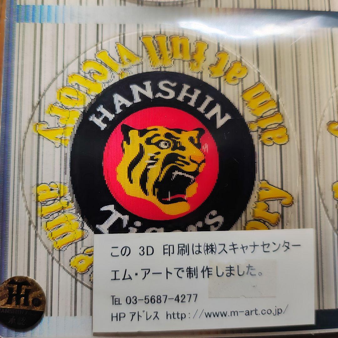 阪神タイガース ストライプ ユニフォーム Lサイズ