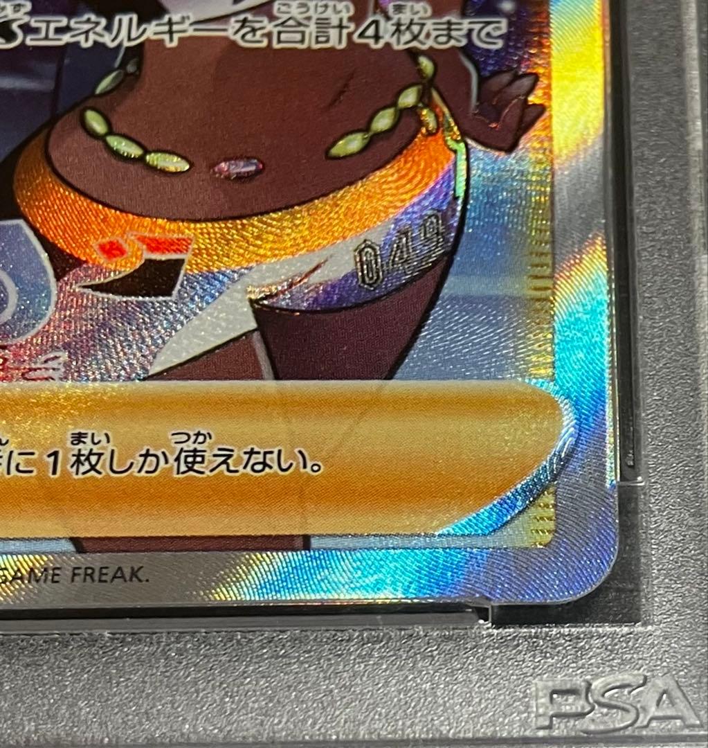 【\"良番\"✨オリくじ当選✨】PSA10 ルリナ SR 完全未開封・未接触品✨