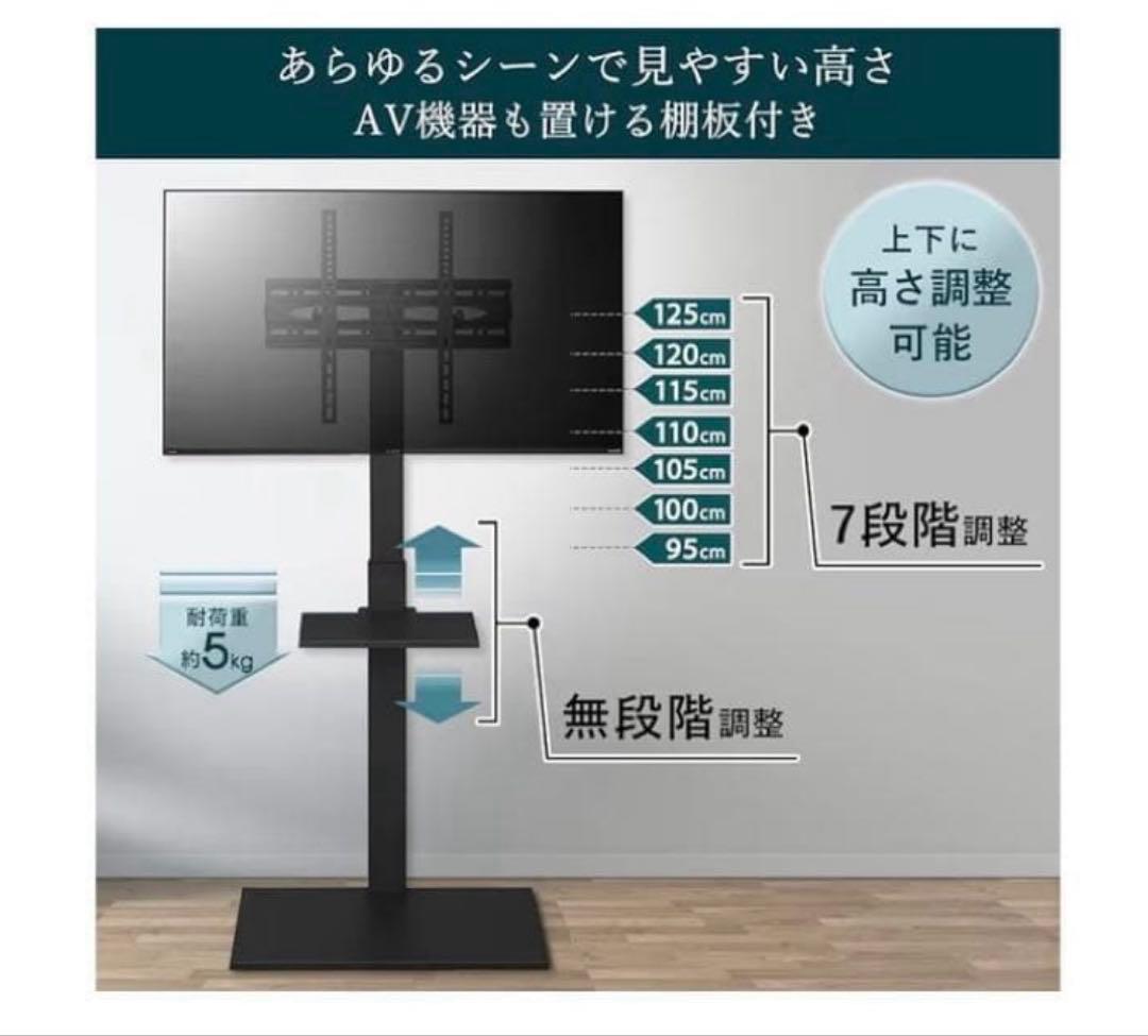 組立済み⭐︎設置たのメル便　アイリスオーヤマ　テレビスタンドUTS-600R-W
