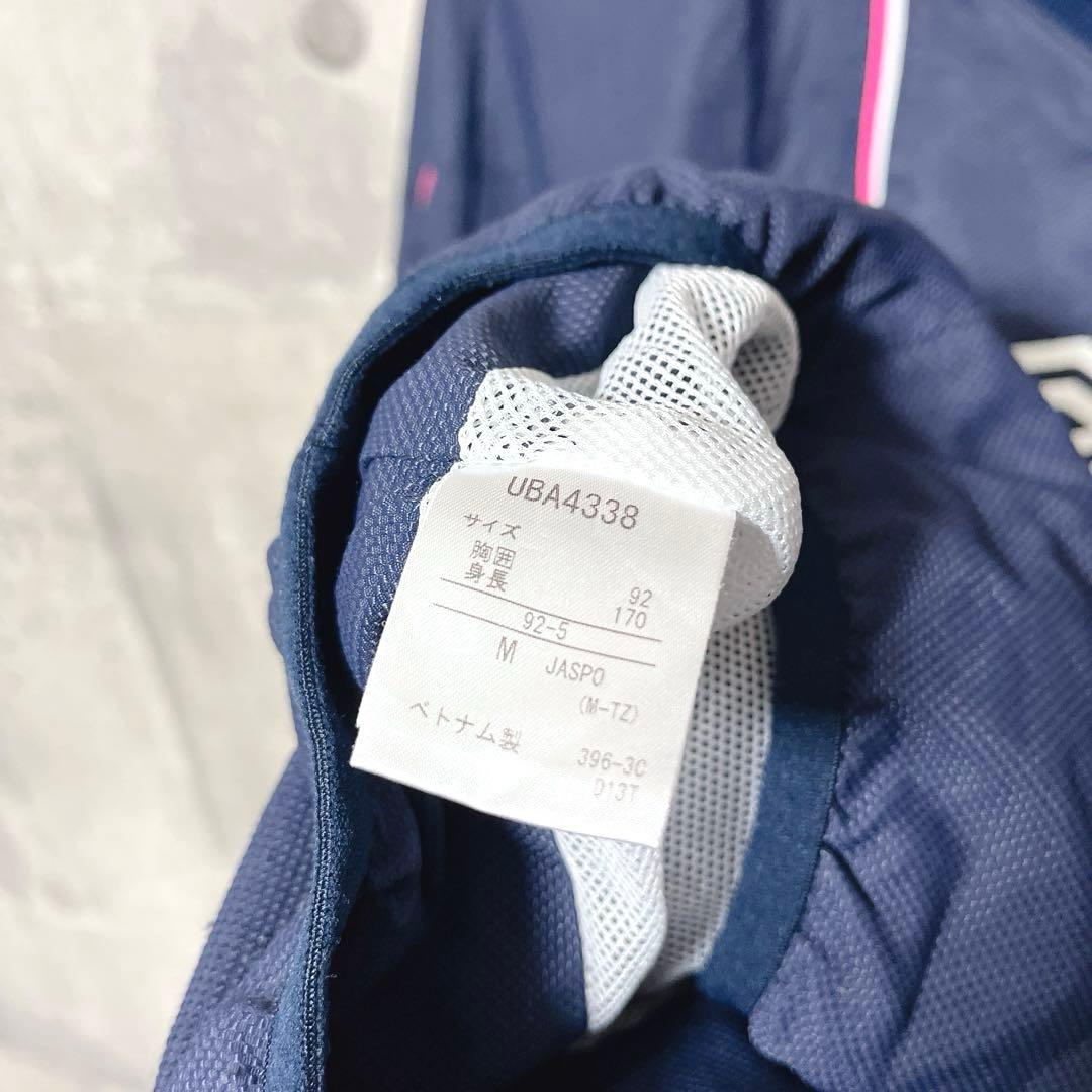 UMBRO アンブロ メンズ ピステ上下セット セットアップ ウインドブレーカー